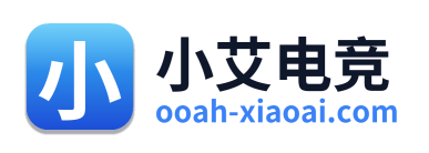 小艾电竞